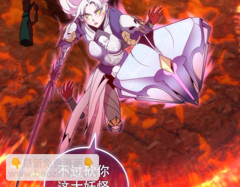 第178话 女武神105