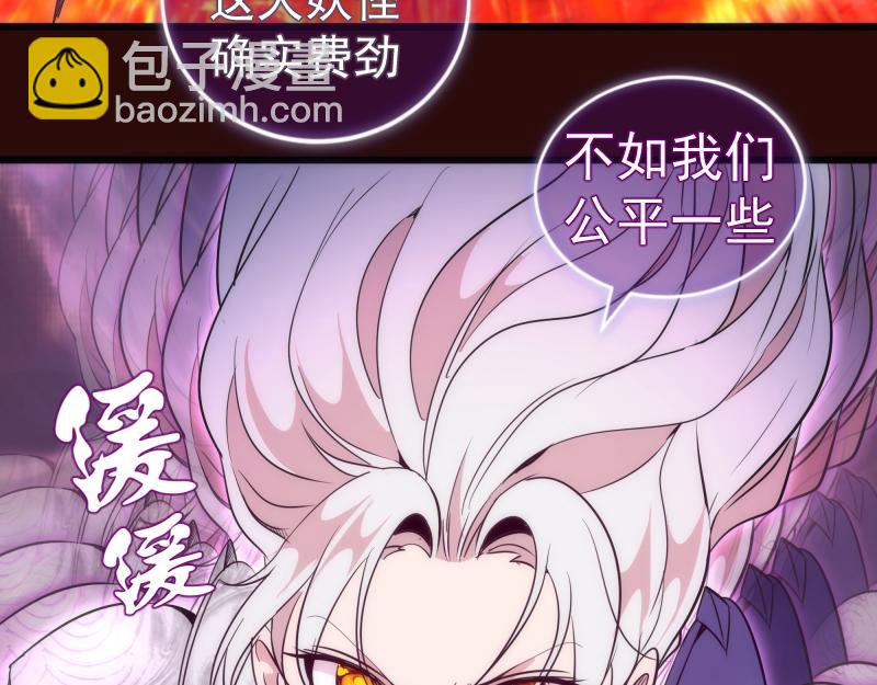 第178话 女武神106