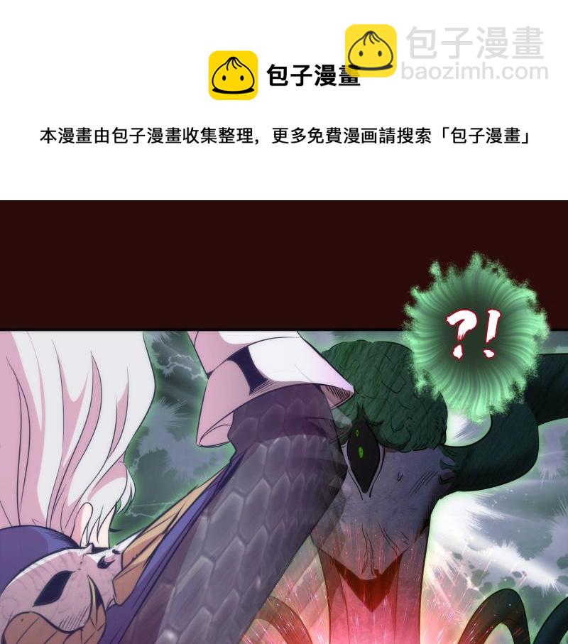第178话 女武神108