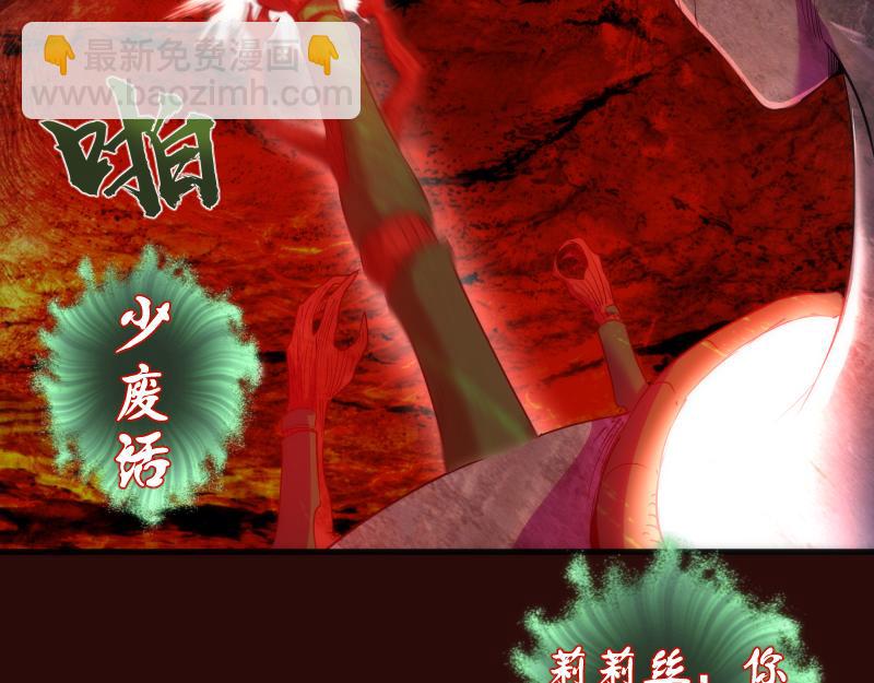 第178话 女武神11