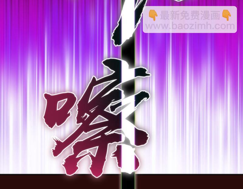 第178话 女武神110