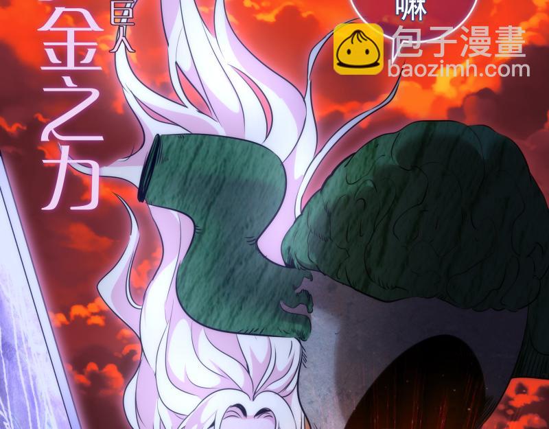 第178话 女武神113