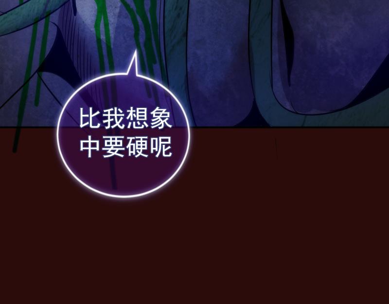 第178话 女武神115