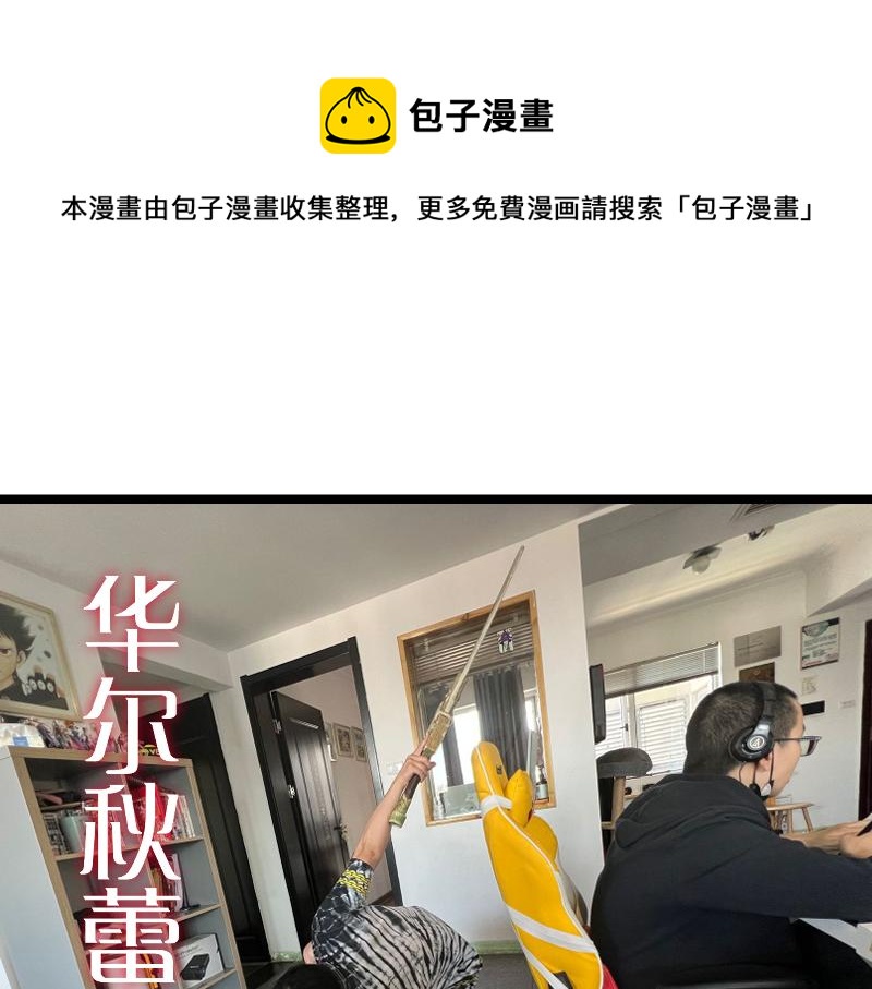 第178话 女武神118