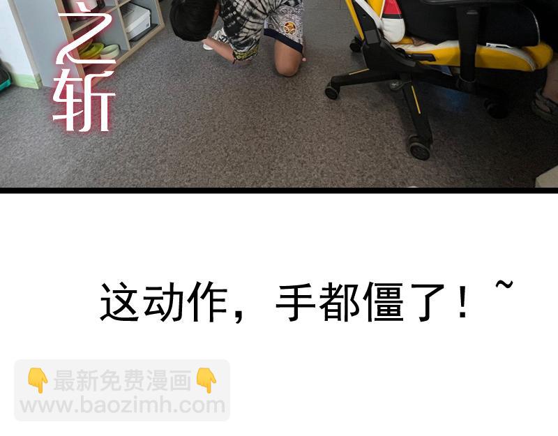 第178话 女武神119
