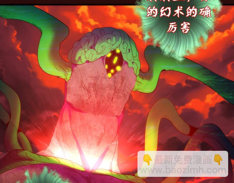 第178话 女武神12