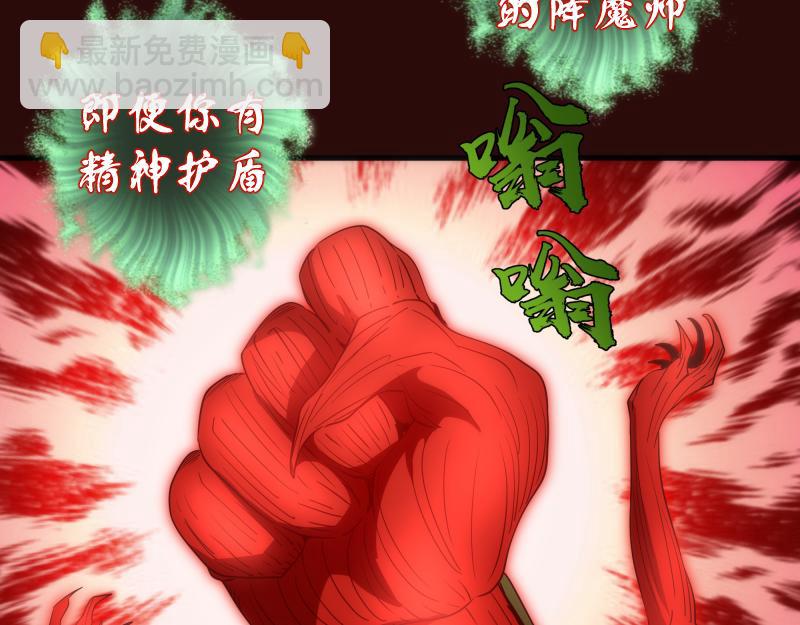 第178话 女武神14