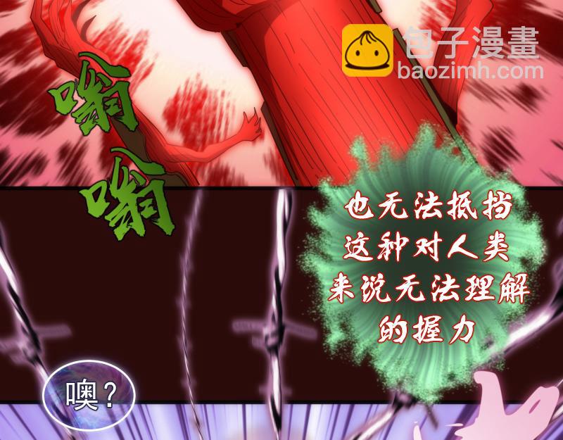 第178话 女武神15