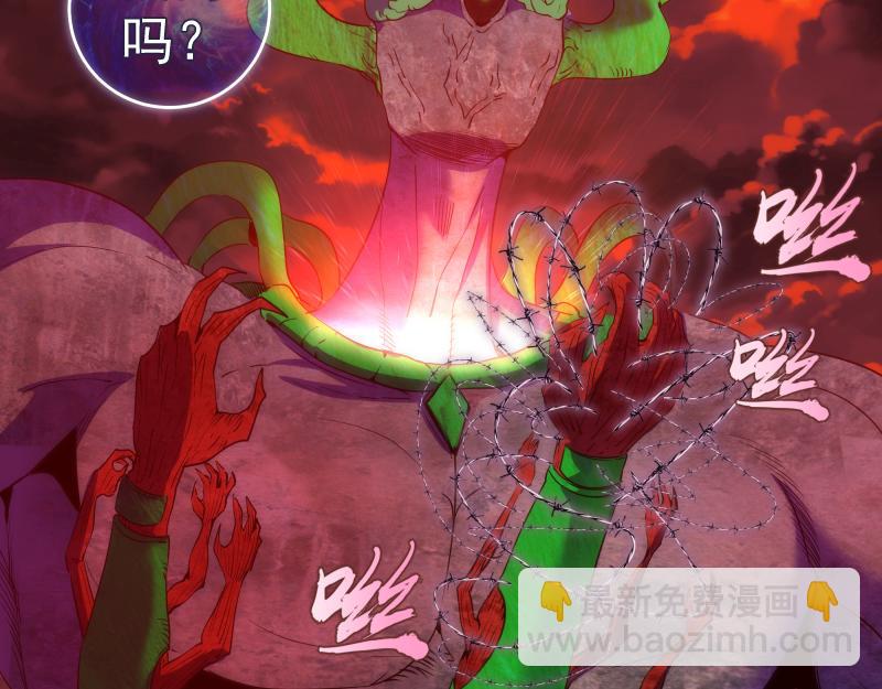 第178话 女武神18