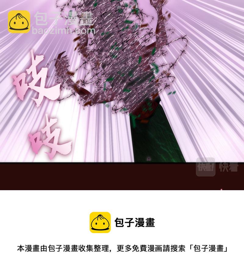 第178话 女武神20
