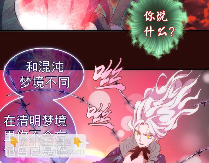 第178话 女武神26