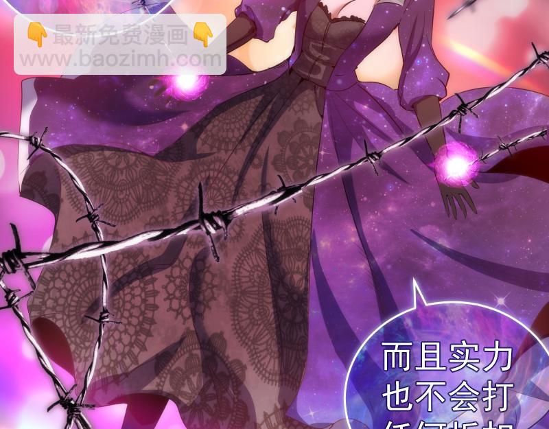 第178话 女武神27