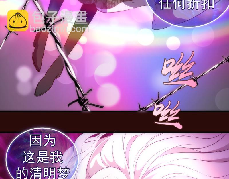 第178话 女武神28