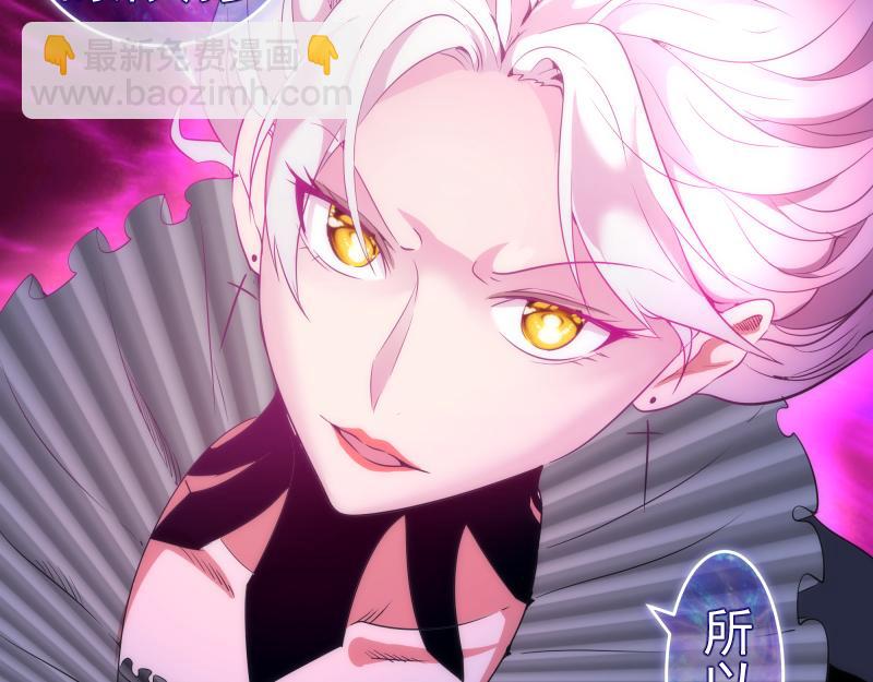 第178话 女武神29