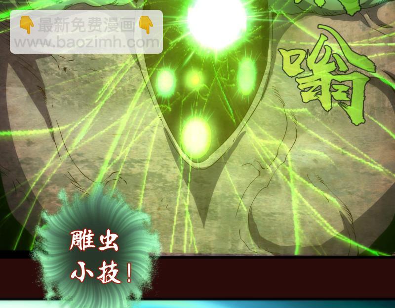 第178话 女武神34