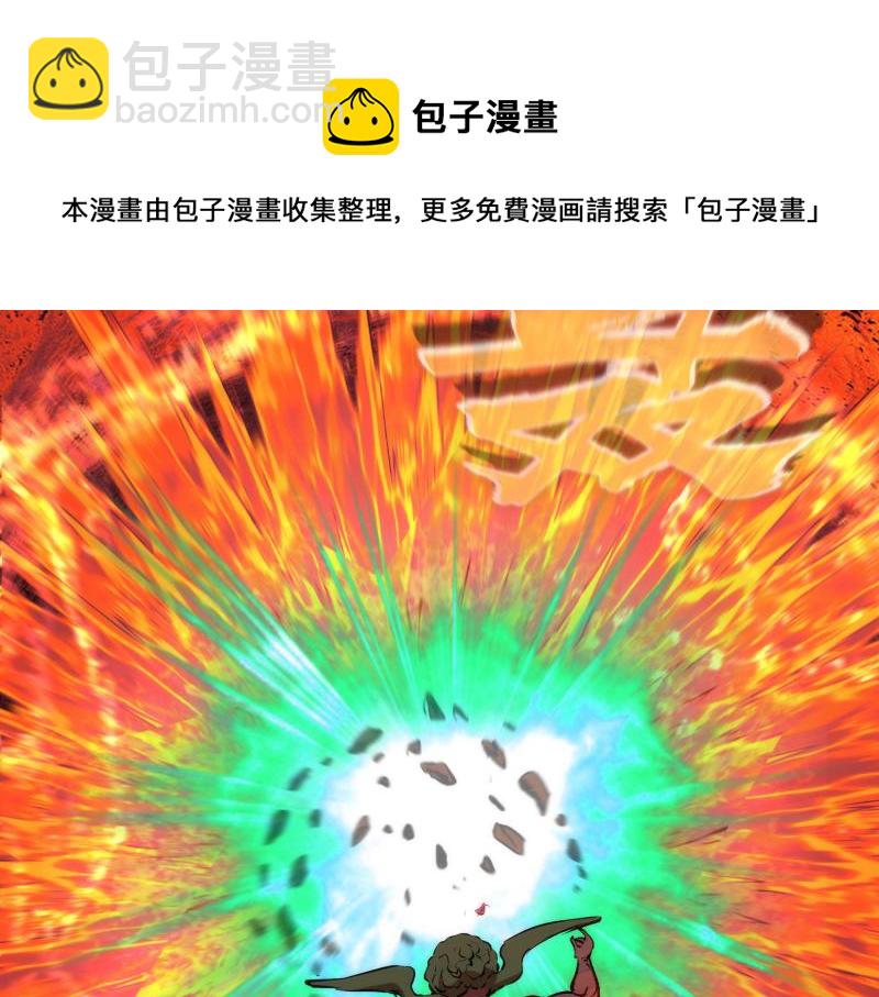 第178话 女武神40