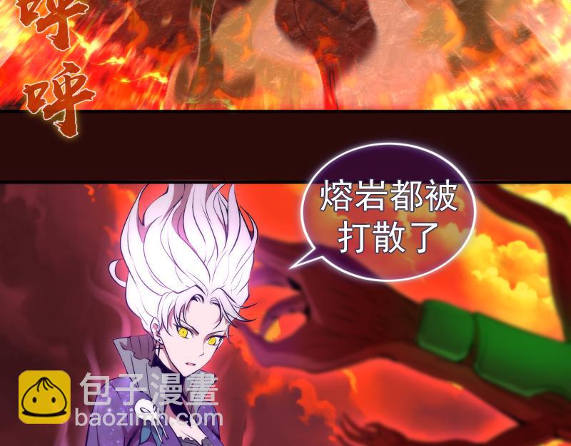 第178话 女武神43