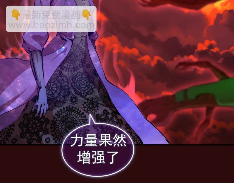 第178话 女武神44