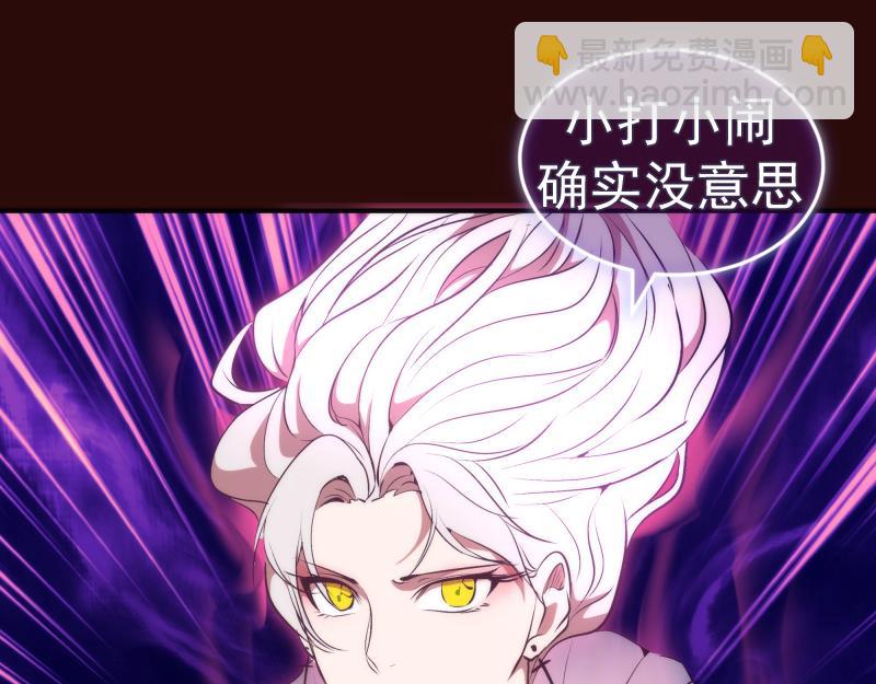 第178话 女武神45