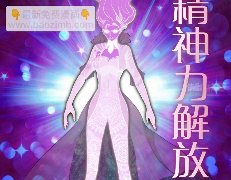 第178话 女武神47