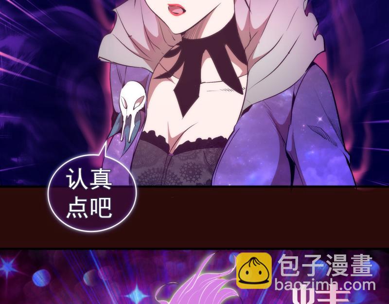 第178话 女武神50