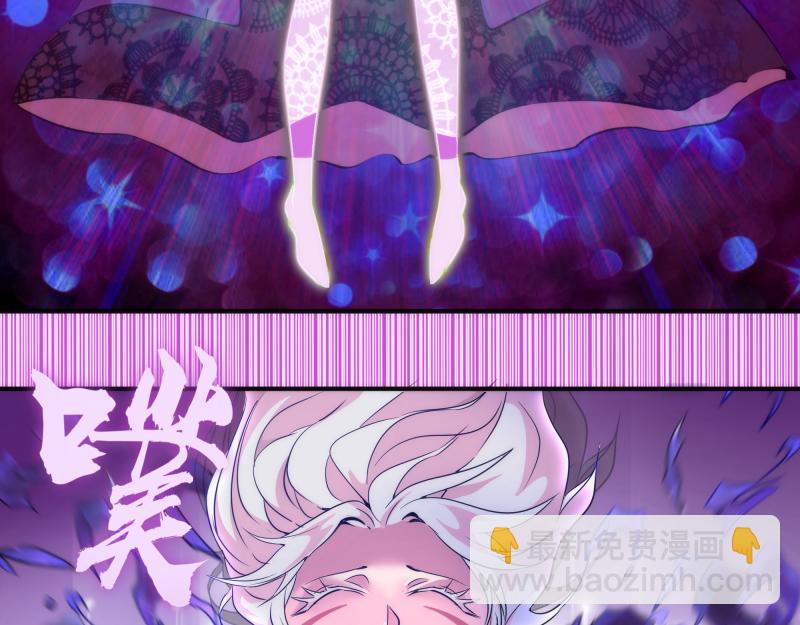 第178话 女武神52