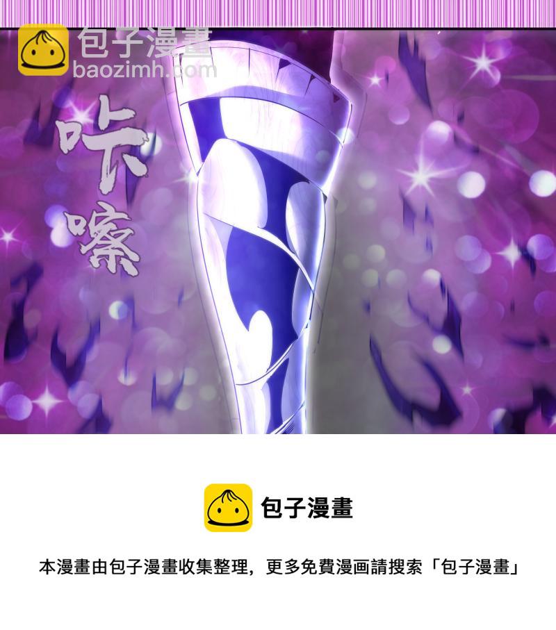 第178话 女武神54