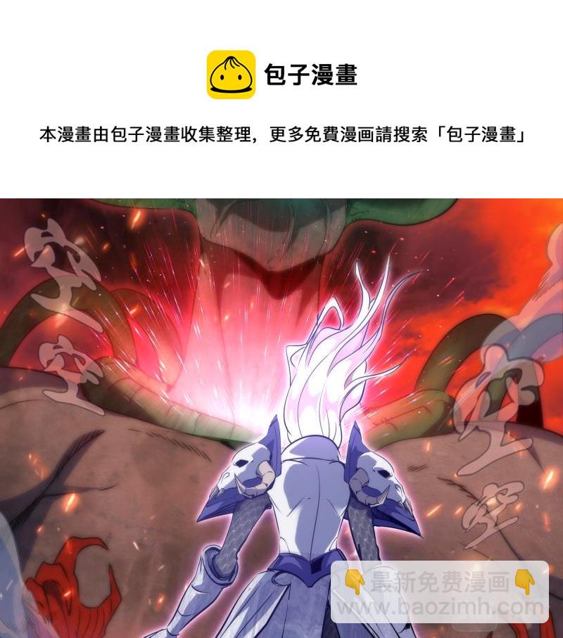 第178话 女武神64