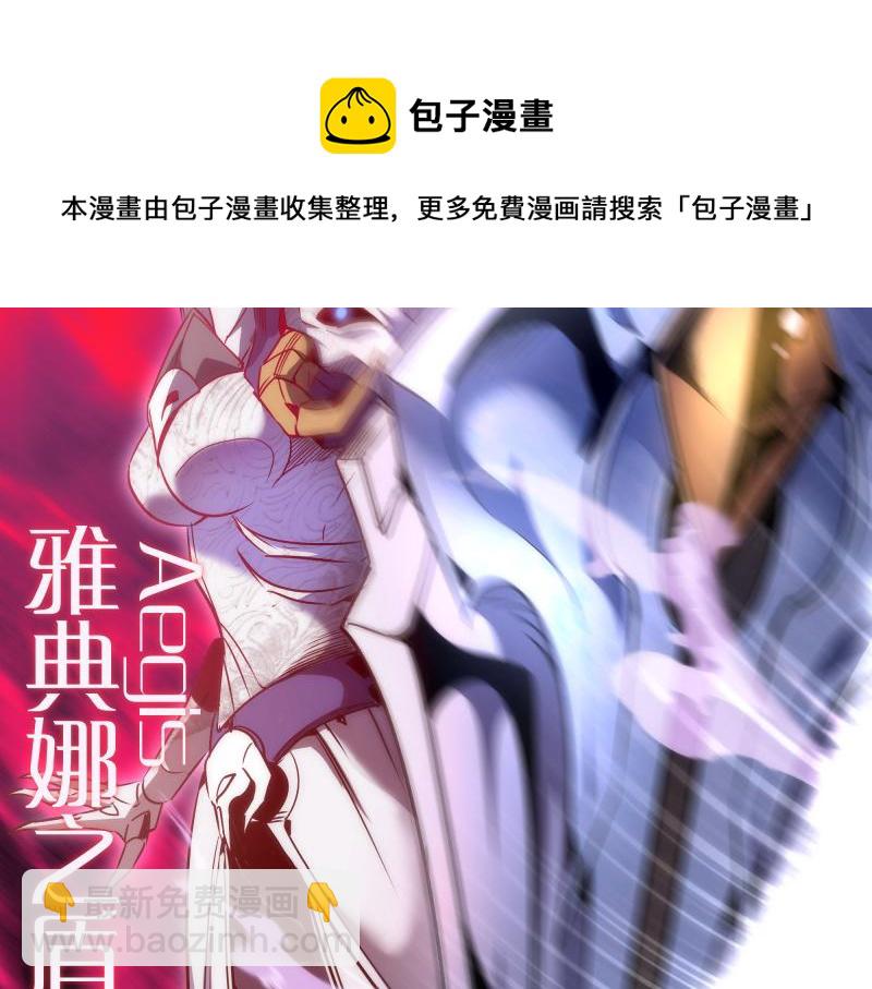 第178话 女武神74