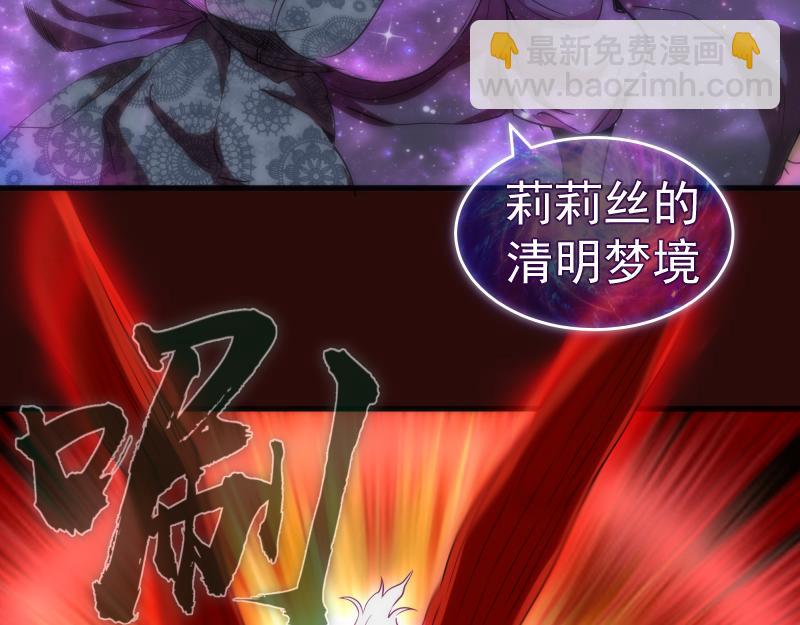 第178话 女武神8