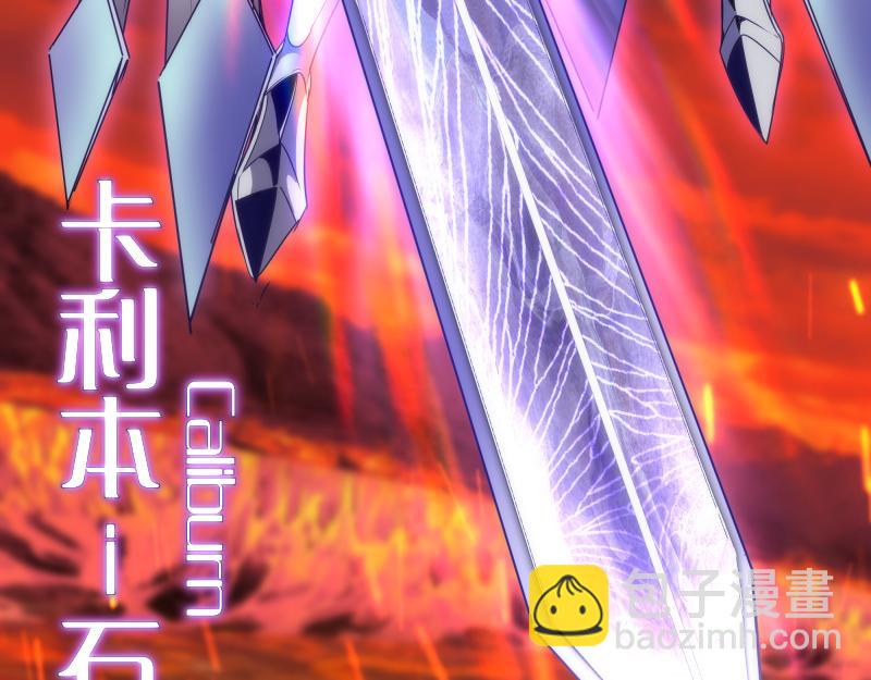 第178话 女武神83