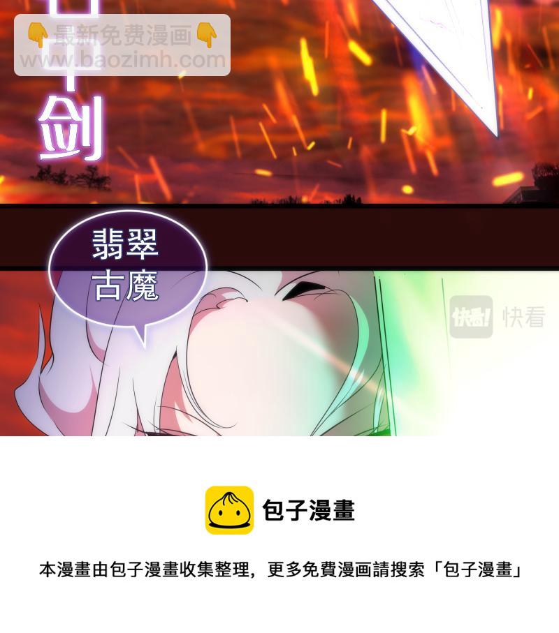 第178话 女武神84