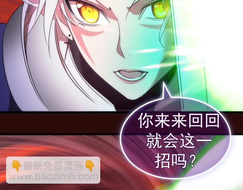 第178话 女武神85