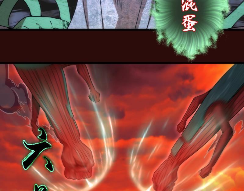 第178话 女武神90