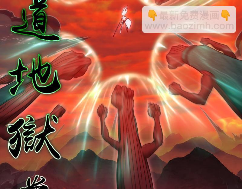 第178话 女武神91