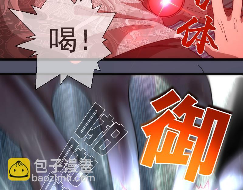 第181话 参65
