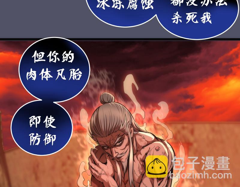 第181话 参75