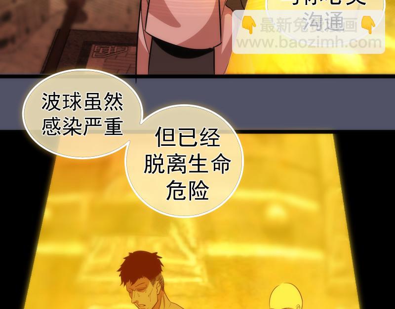 第181话 参87