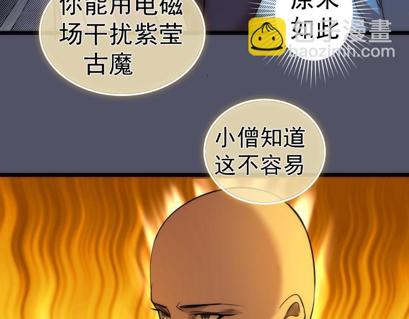 第181话 参94