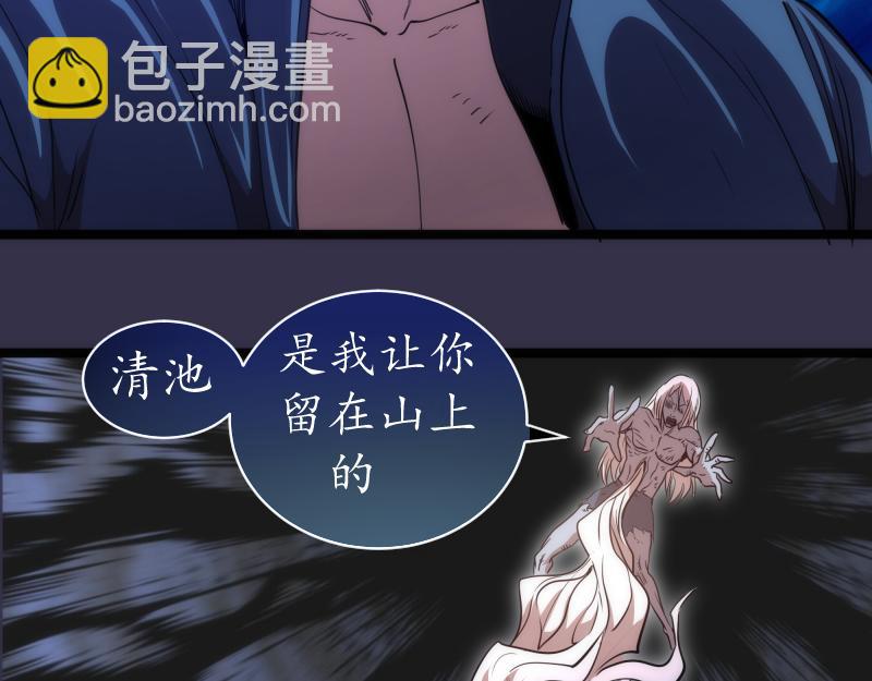 第185话 恶贯满盈终有报100