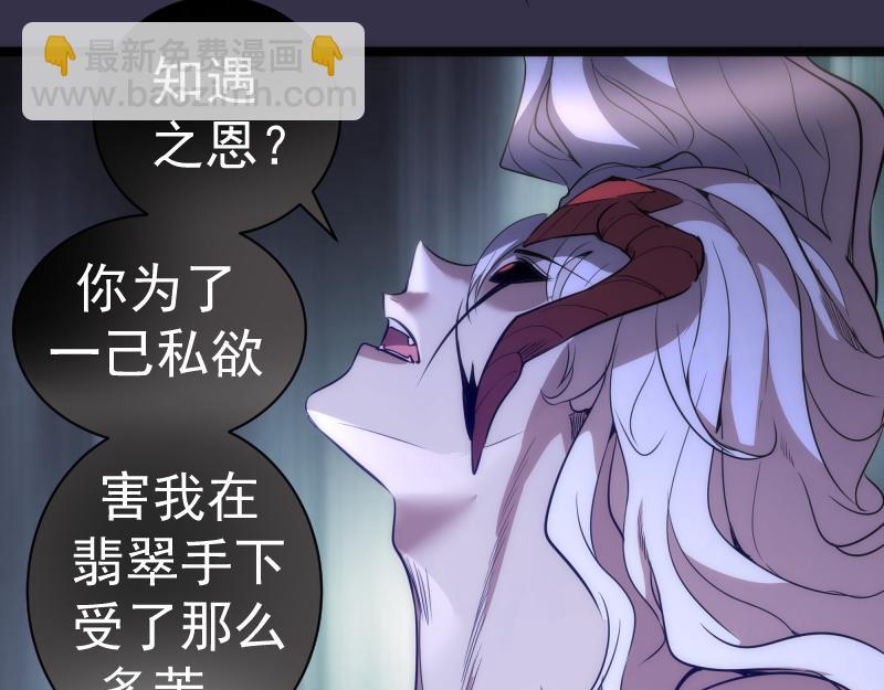 第185话 恶贯满盈终有报102