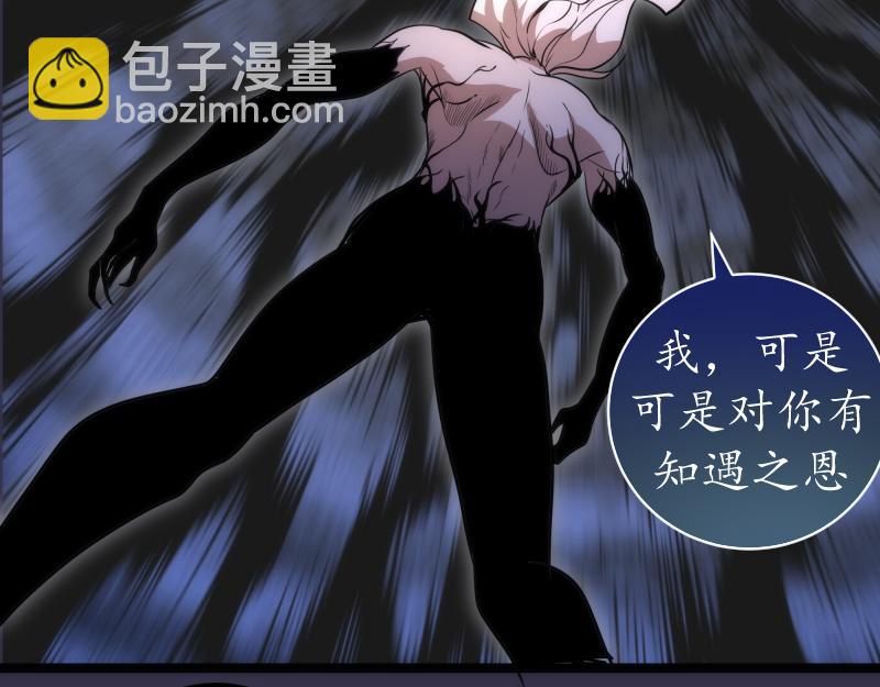 第185话 恶贯满盈终有报105