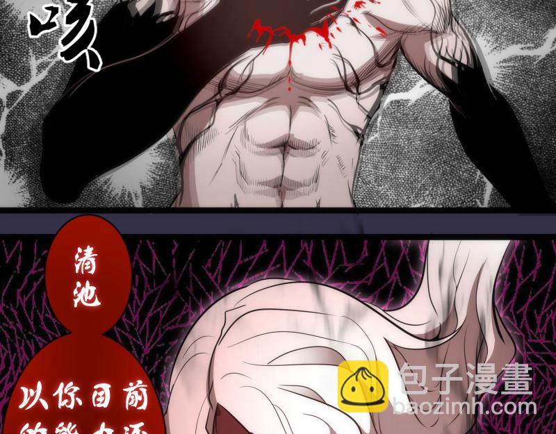 第185话 恶贯满盈终有报109