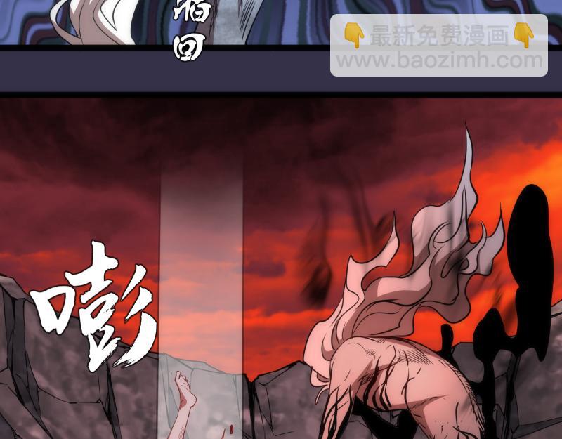 第185话 恶贯满盈终有报112