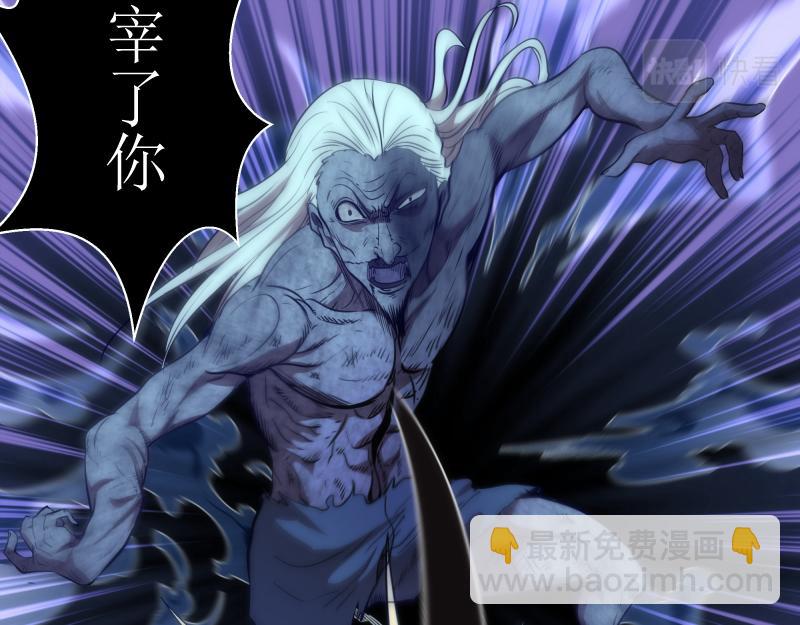 第185话 恶贯满盈终有报117