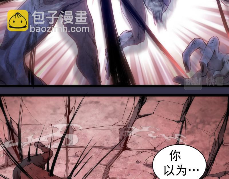 第185话 恶贯满盈终有报121