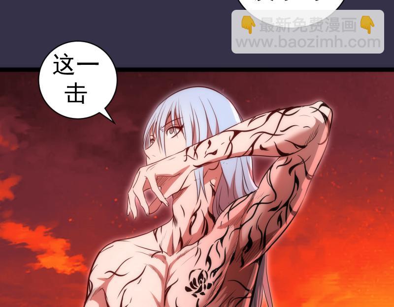 第185话 恶贯满盈终有报123