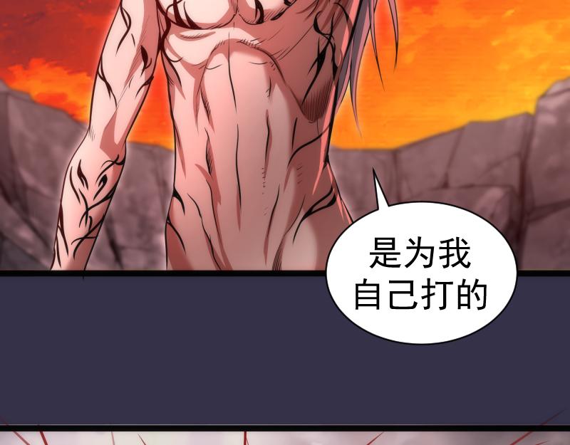 第185话 恶贯满盈终有报124