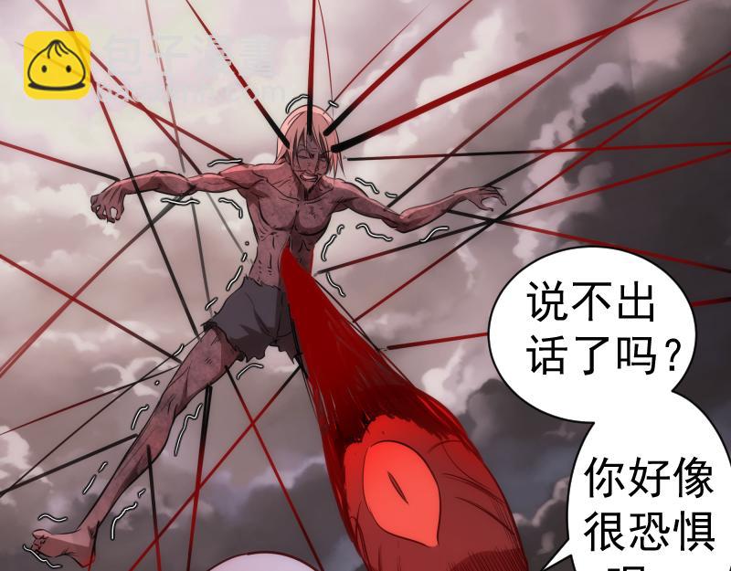 第185话 恶贯满盈终有报125