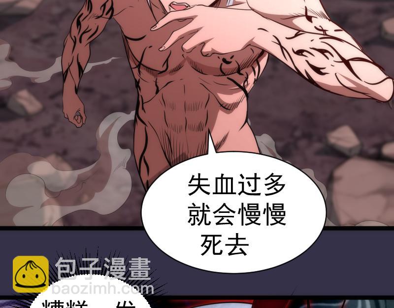第185话 恶贯满盈终有报128